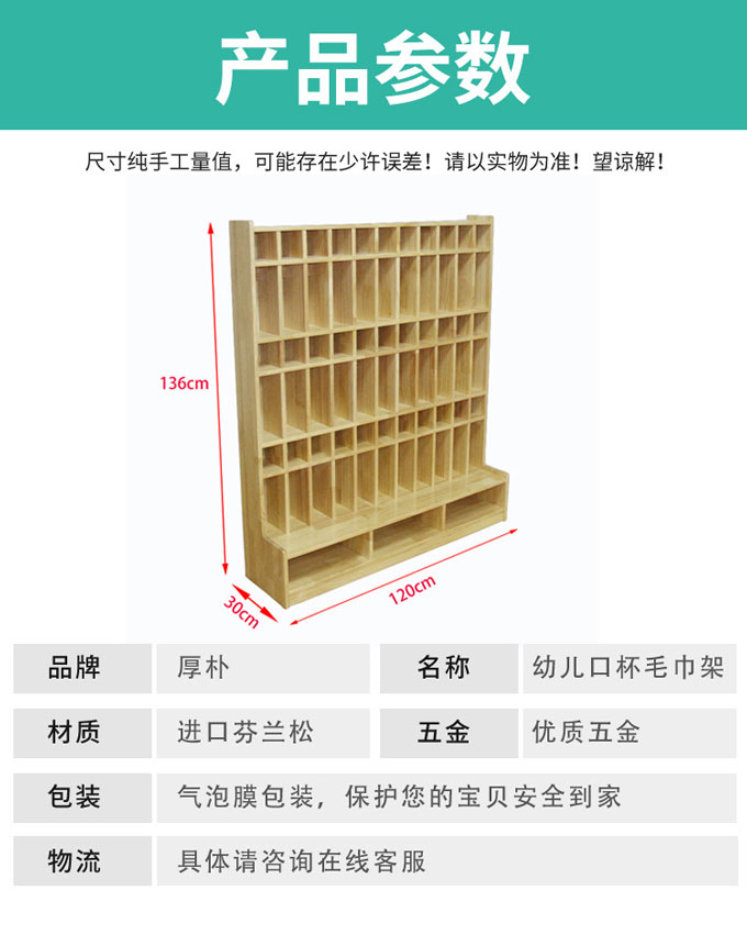 幼兒園專用口杯架毛巾架33口實木兒童水杯毛巾一體架批發(fā)