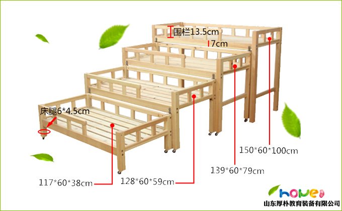 幼兒園新開園，幼兒園床尺寸如何選擇？