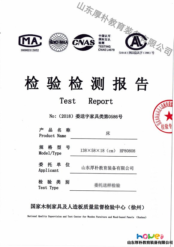 幼兒園挑選午睡床需要注意的五項內(nèi)容