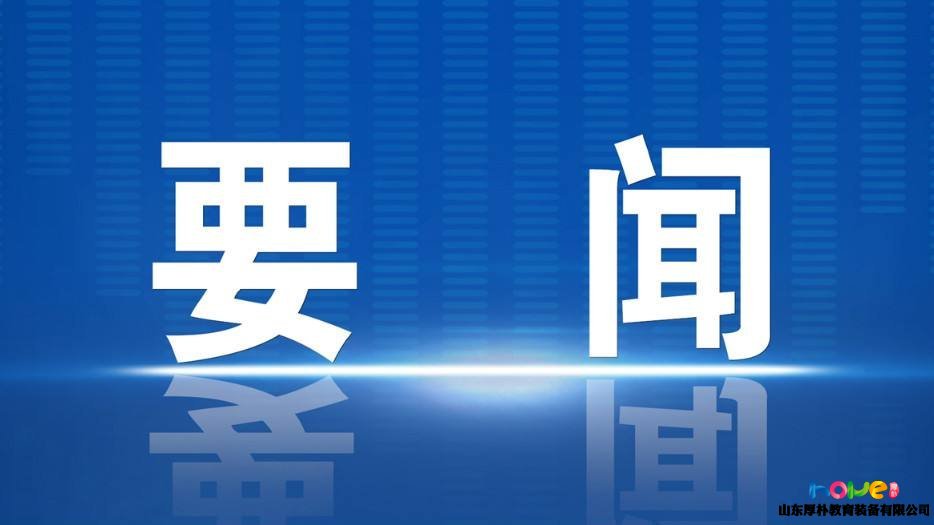 一次性預撥半年普惠園補貼，減免房租、延期納稅，北京“硬核”民辦園補貼幫