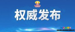 陜西省出臺六條舉措扶持民辦園，2020年已累計下達近24億資金