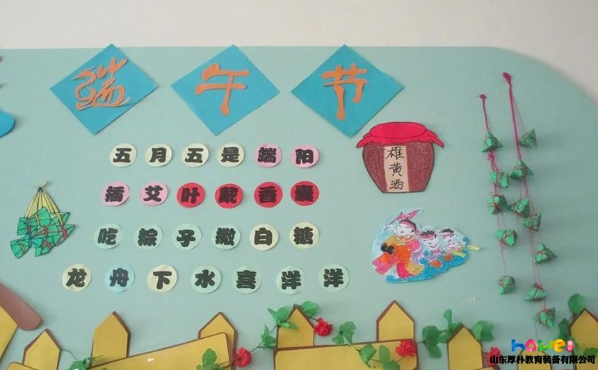 端午節(jié)幼兒園如何準(zhǔn)備活動方案？端午活動主題設(shè)計(jì)