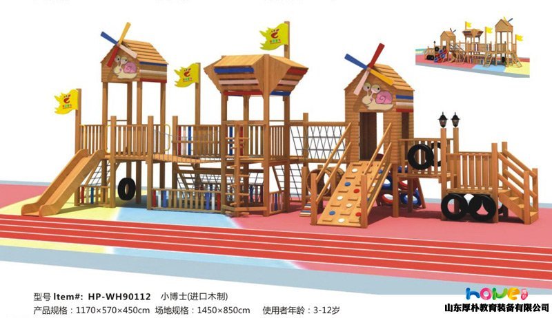 幼兒園戶外如何布置？幼兒園戶外游戲有哪些？