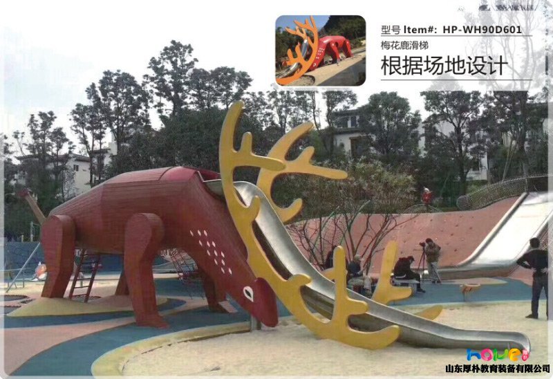 幼兒園戶外如何布置？幼兒園戶外游戲有哪些？