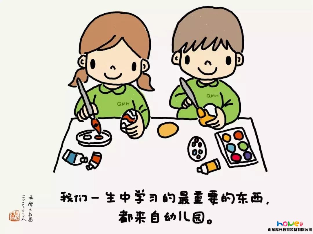 幼兒園寒假將至，這份假期計(jì)劃書(shū)，看過(guò)的家長(zhǎng)都收藏了！