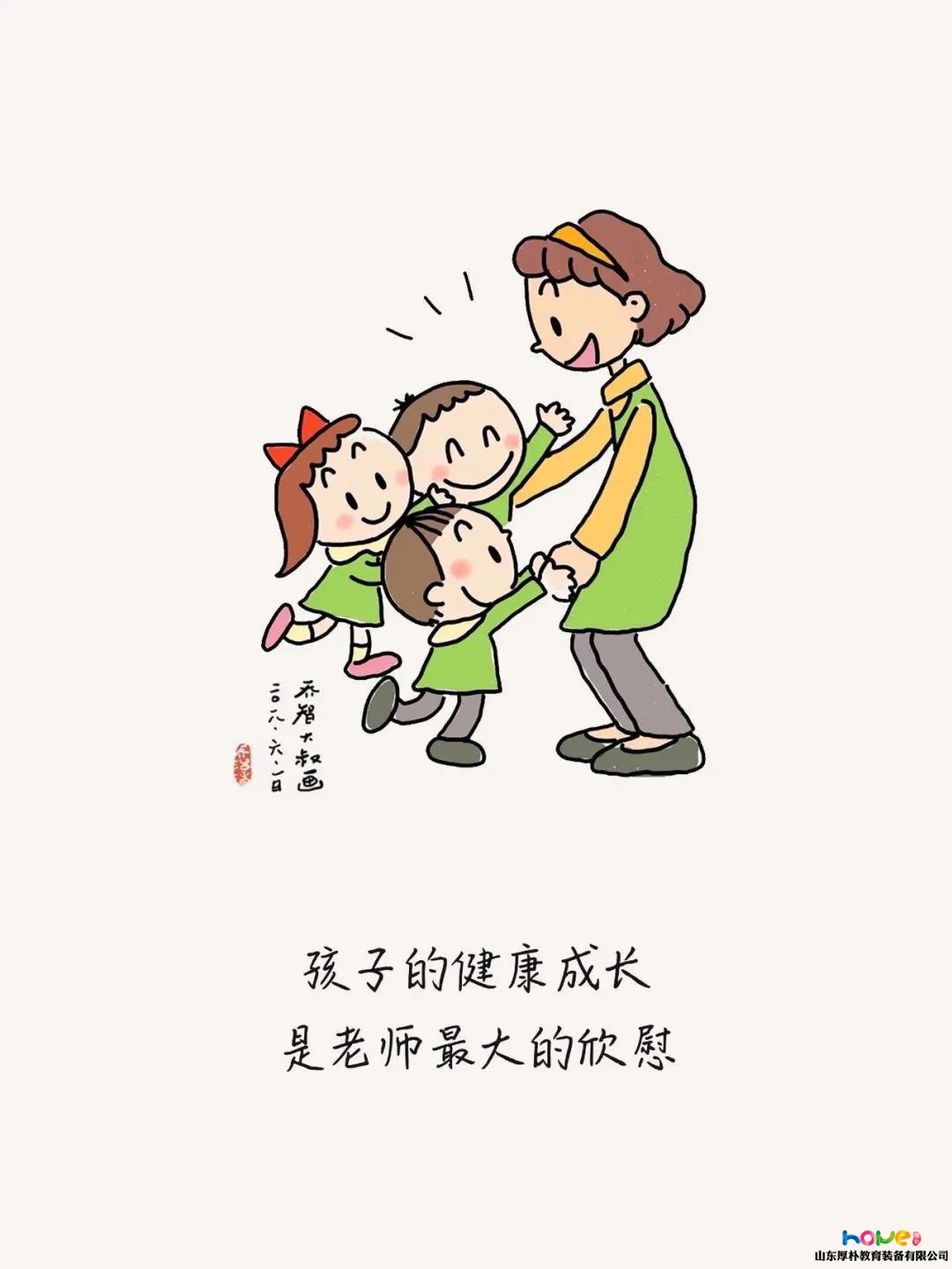 幼兒園寒假將至，這份假期計(jì)劃書(shū)，看過(guò)的家長(zhǎng)都收藏了！