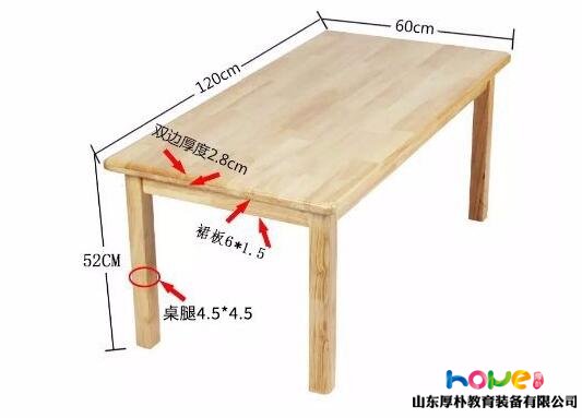 大班科學(xué)教案幼兒園桌子有多長