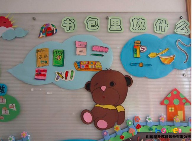 幼兒園大班生活教案如何整理書包架